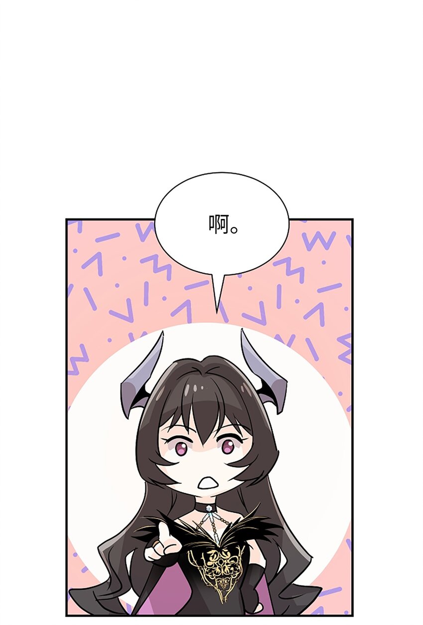 02 这位帅哥是谁？(1/2)-第2话