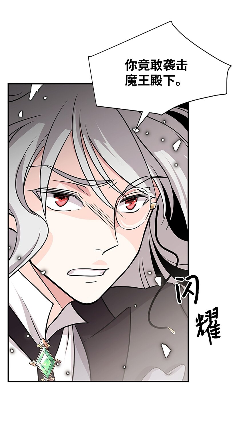 02 这位帅哥是谁？(1/2)-第2话