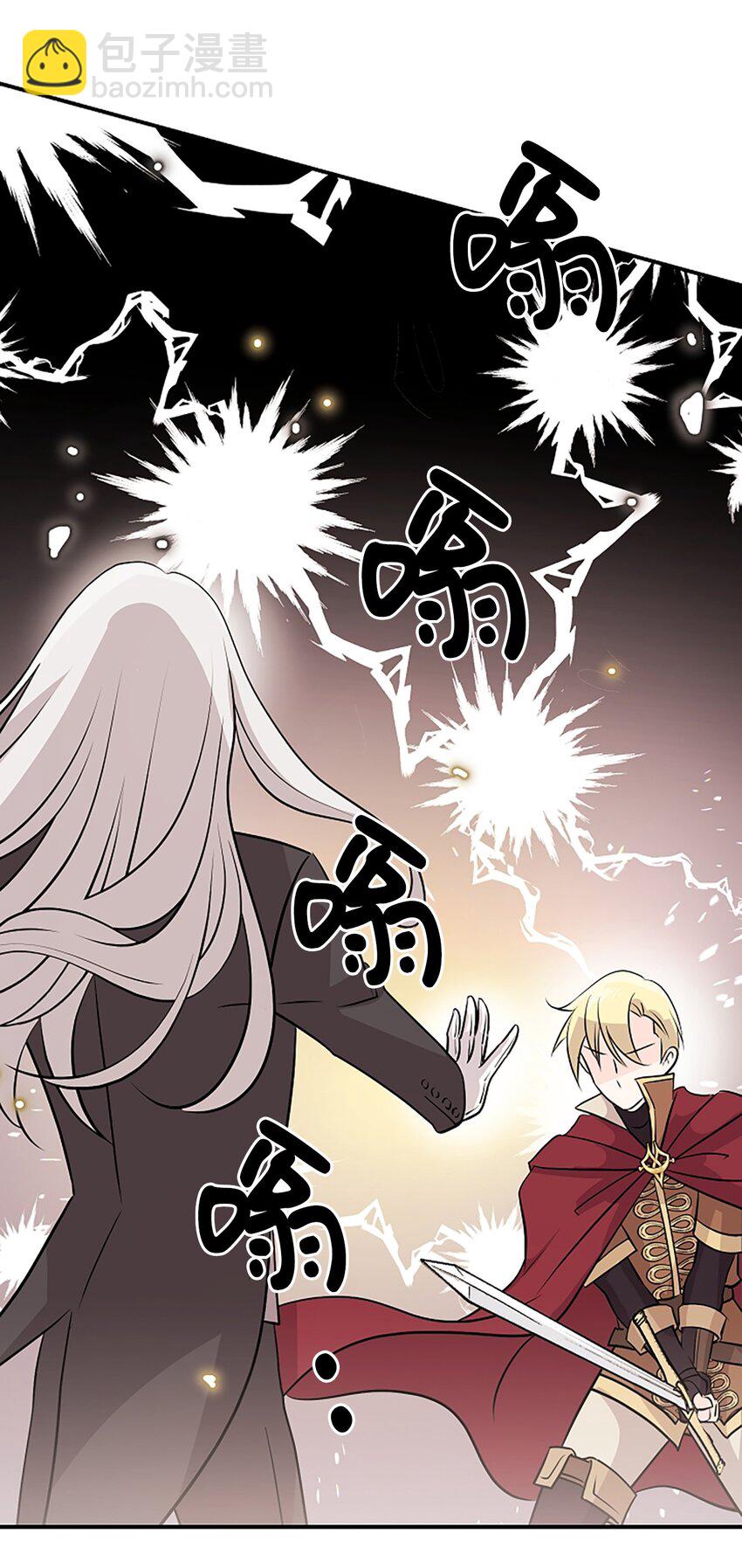 02 这位帅哥是谁？(1/2)-第2话