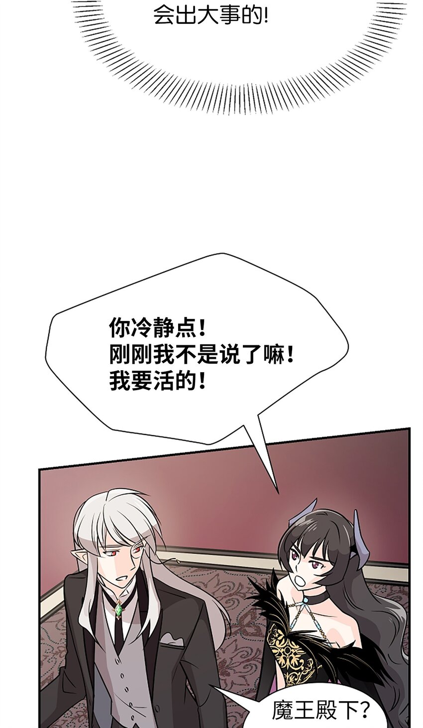 02 这位帅哥是谁？(1/2)-第2话
