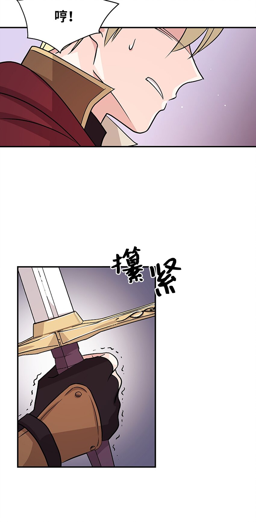 02 这位帅哥是谁？(1/2)-第2话