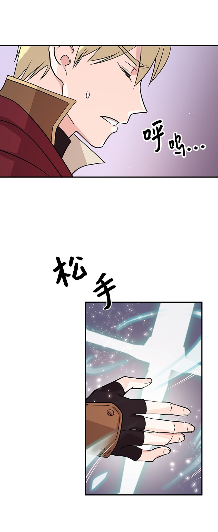 02 这位帅哥是谁？(1/2)-第2话