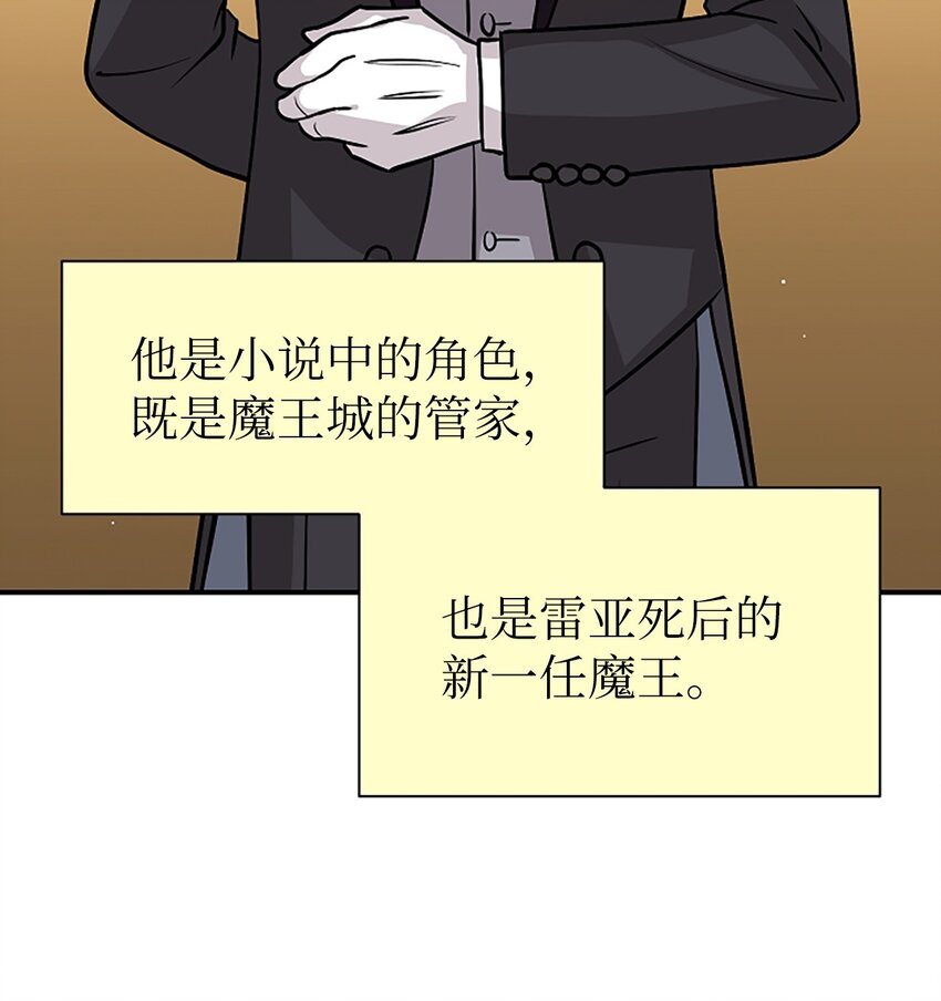 02 这位帅哥是谁？(1/2)-第2话