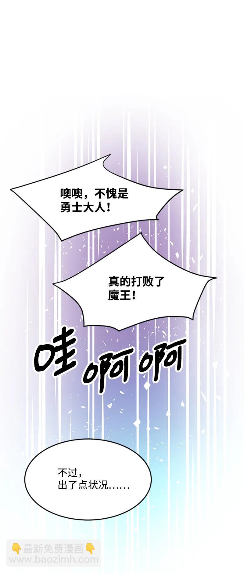 12 最后一间房(1/2)-第12话