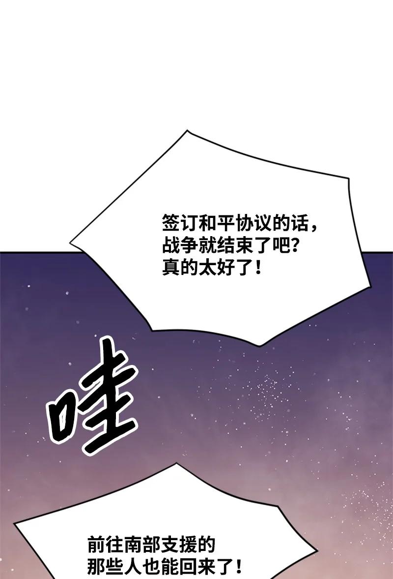 12 最后一间房(1/2)-第12话