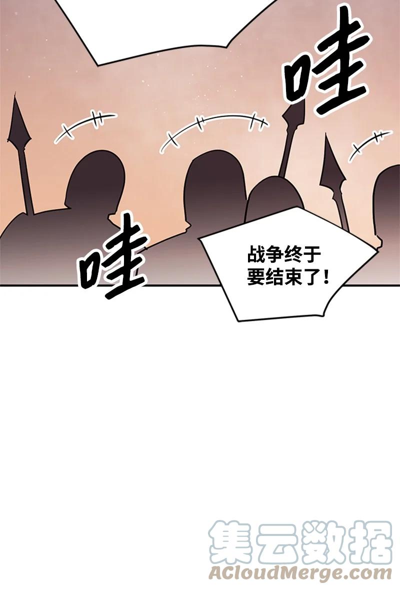 12 最后一间房(1/2)-第12话