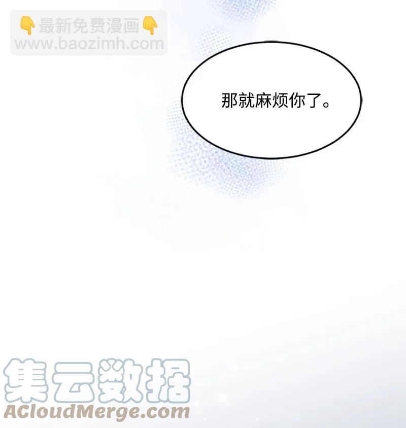 12 最后一间房(1/2)-第12话