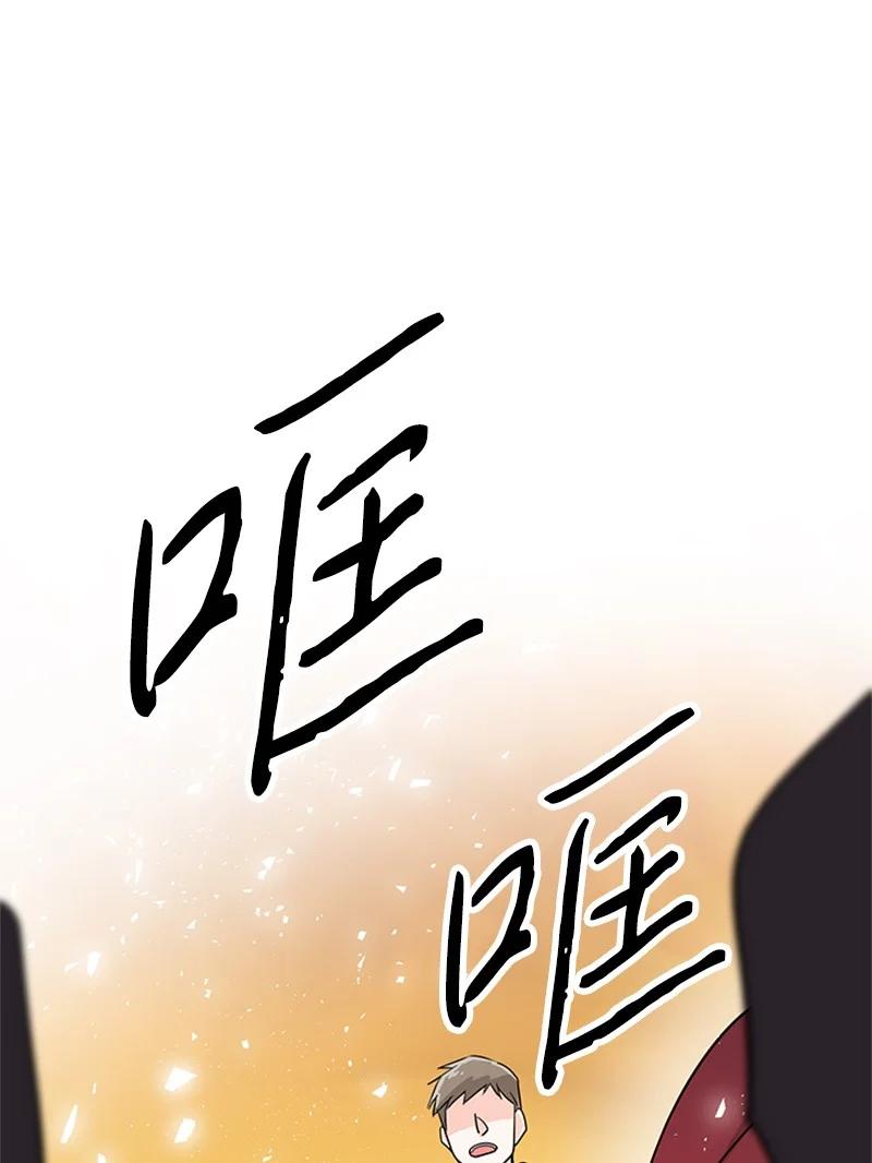12 最后一间房(1/2)-第12话