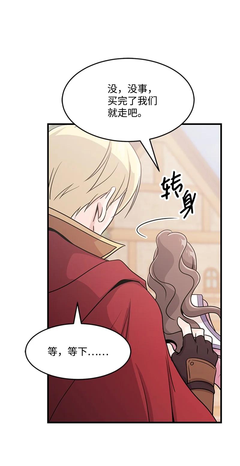 14 魔族围城(1/2)-第14话