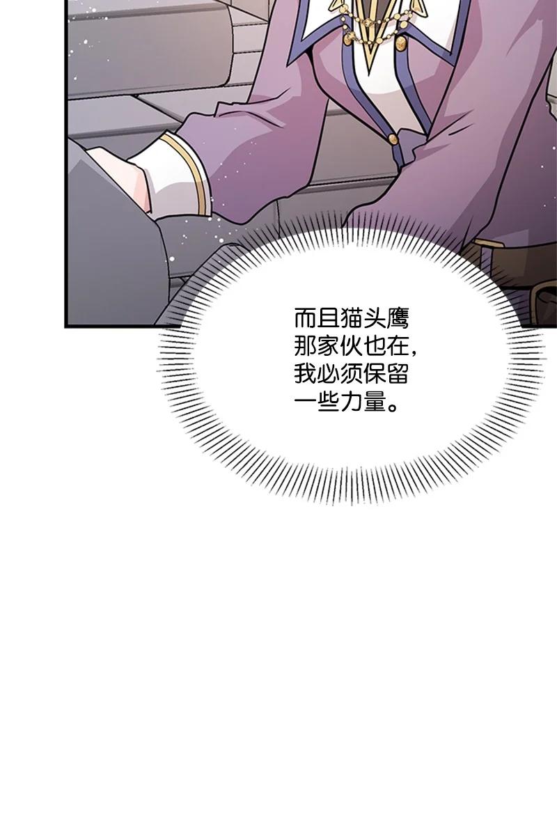 14 魔族围城(1/2)-第14话
