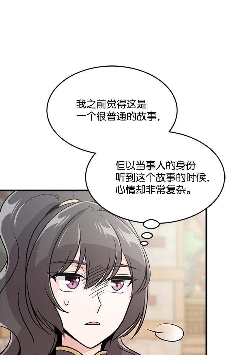 14 魔族围城(1/2)-第14话