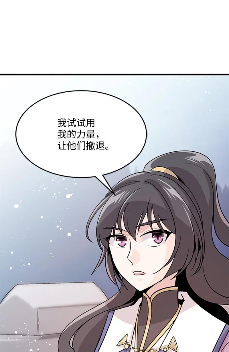 14 魔族围城(1/2)-第14话