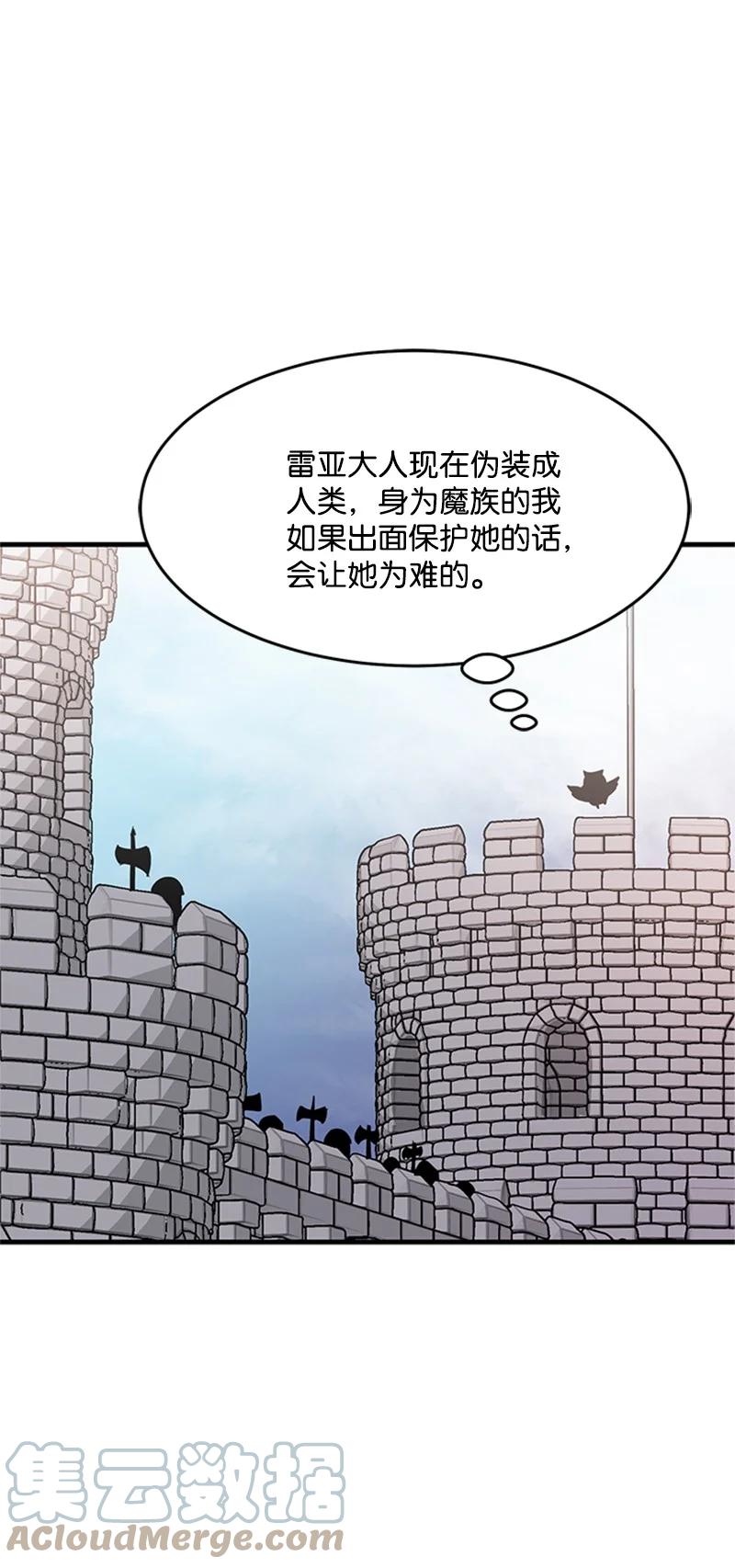 14 魔族围城(1/2)-第14话