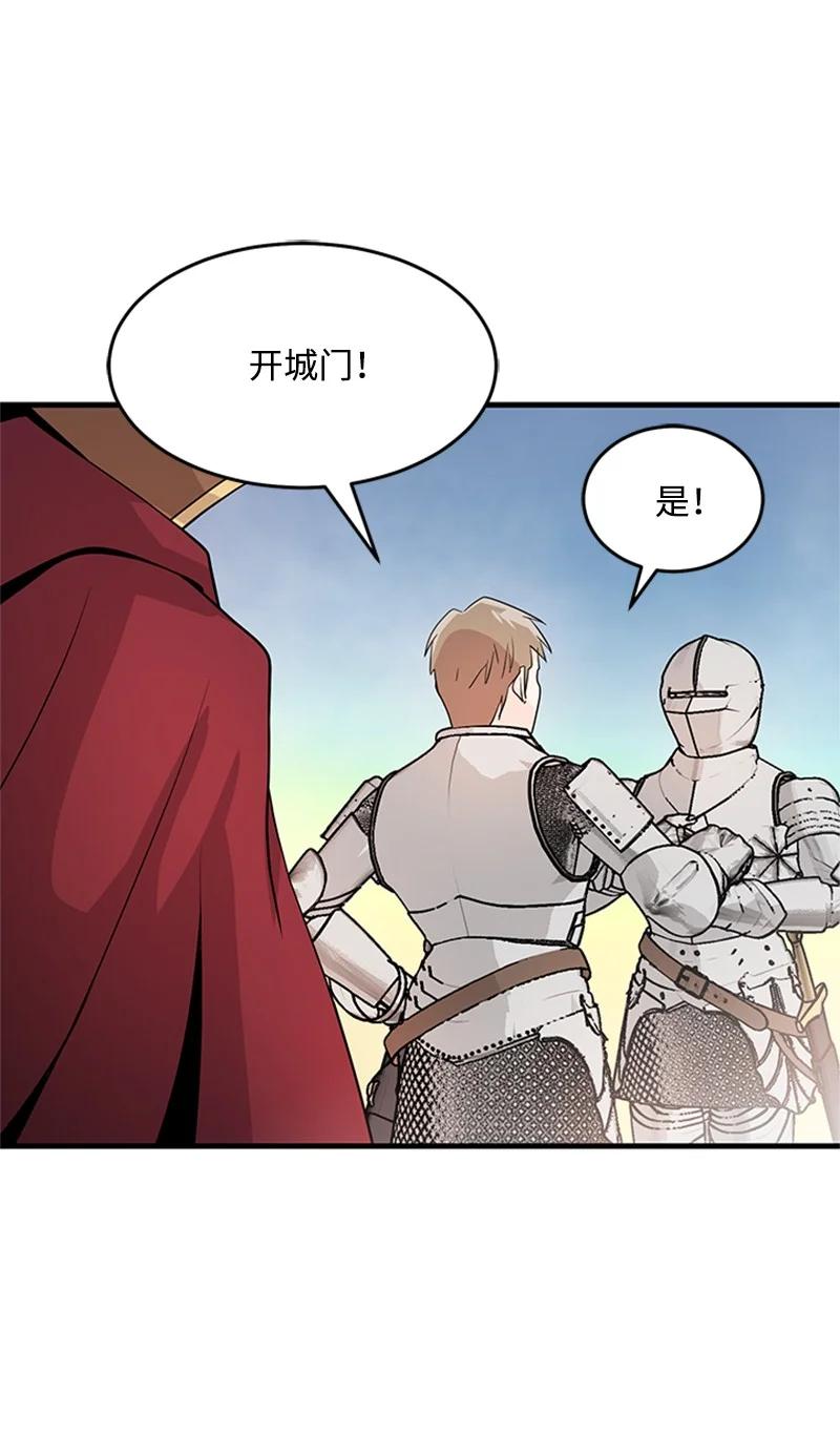 14 魔族围城(1/2)-第14话
