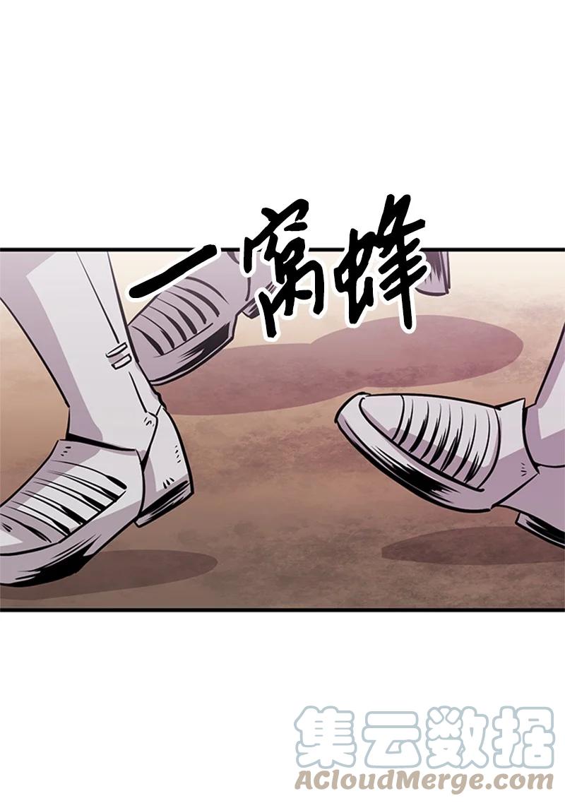 14 魔族围城(1/2)-第14话