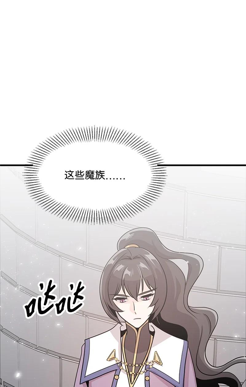 14 魔族围城(1/2)-第14话