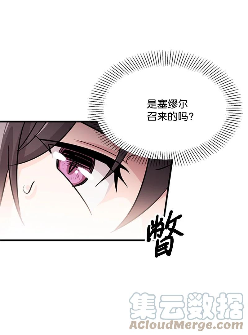 14 魔族围城(1/2)-第14话