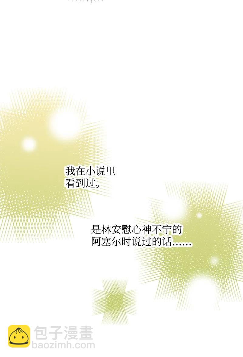 14 魔族围城(1/2)-第14话