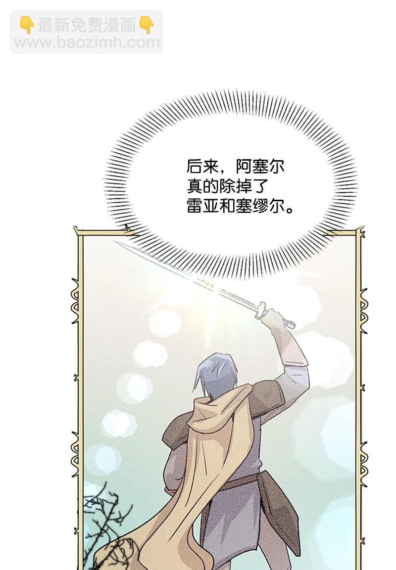 14 魔族围城(1/2)-第14话