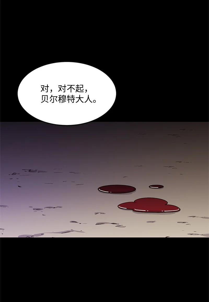 16 信任(1/2)-第16话