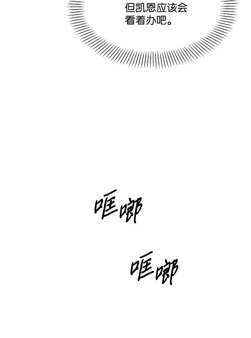 16 信任(1/2)-第16话
