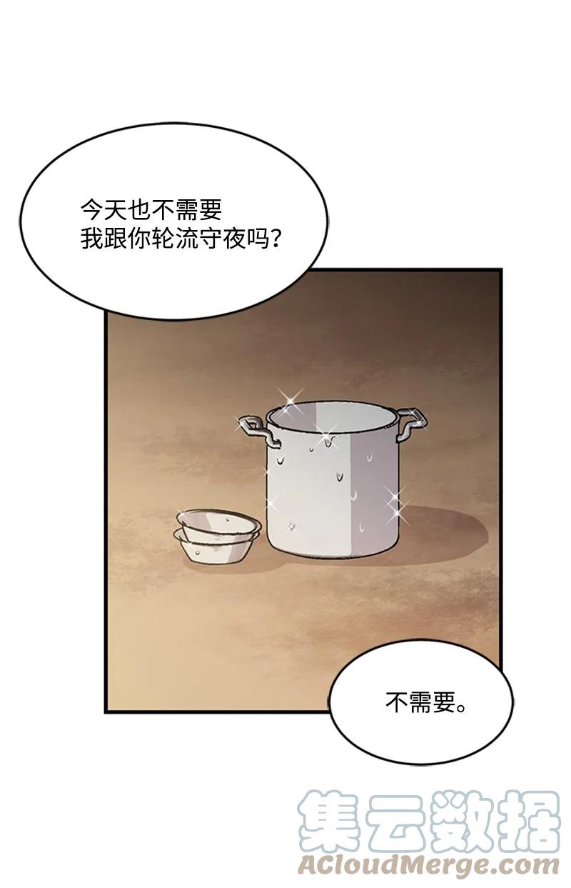 16 信任(1/2)-第16话