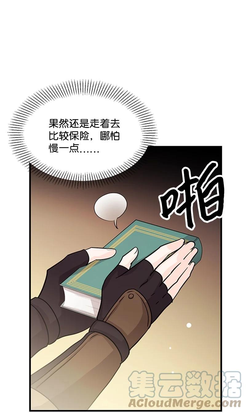 16 信任(1/2)-第16话