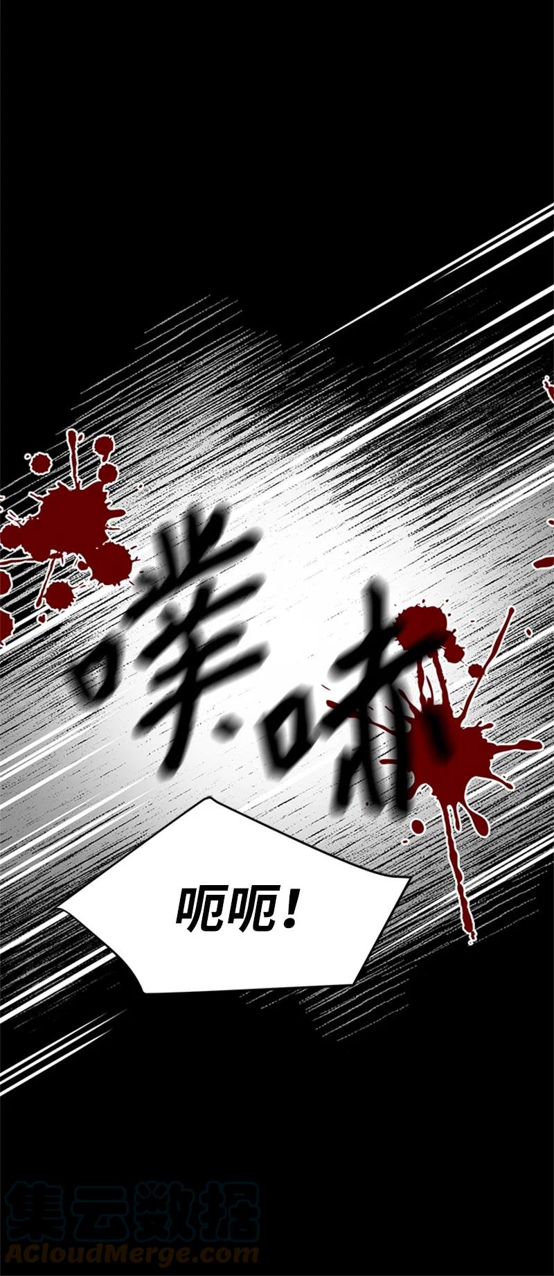 16 信任(1/2)-第16话