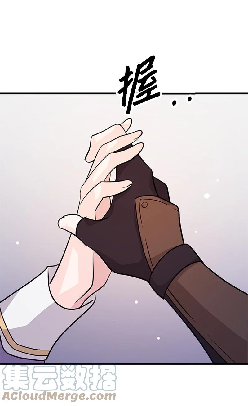 16 信任(1/2)-第16话