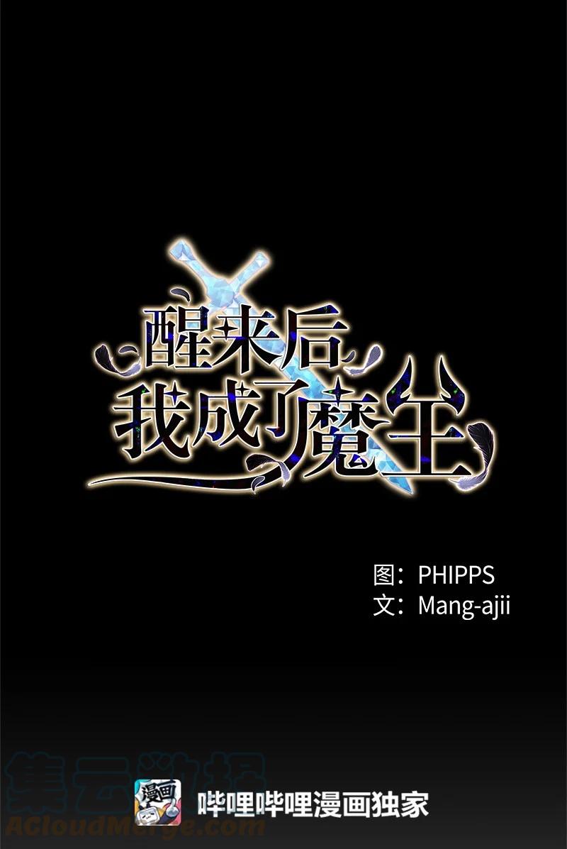 16 信任(1/2)-第16话