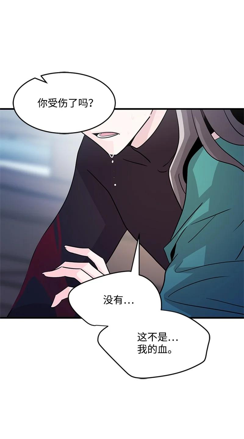 18 魔力爆发(1/2)-第18话