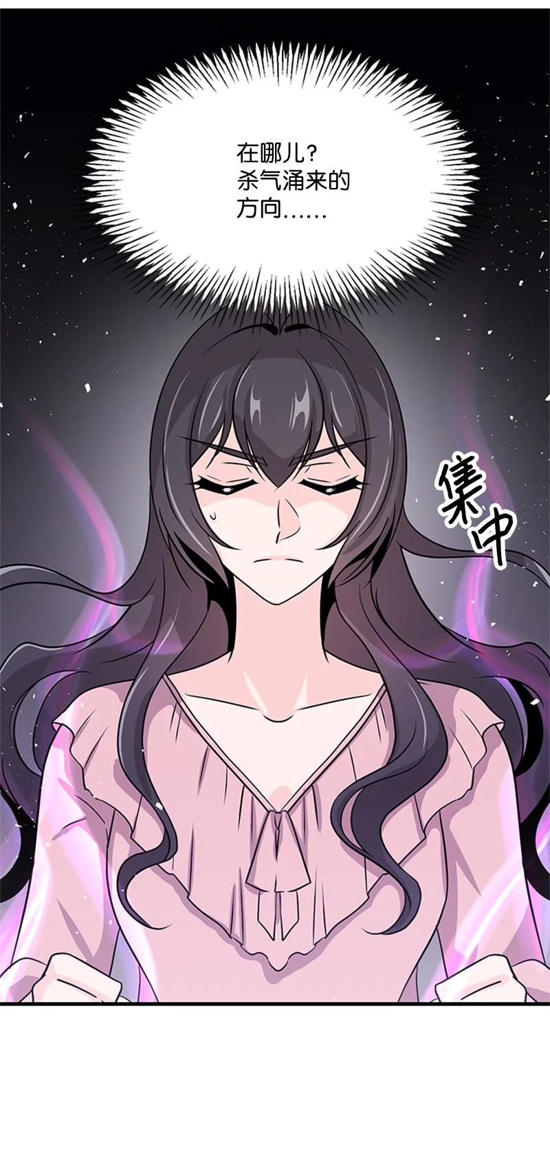 18 魔力爆发(1/2)-第18话