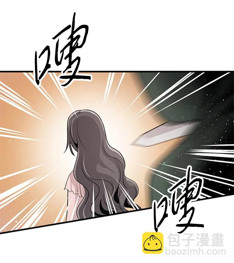 18 魔力爆发(1/2)-第18话