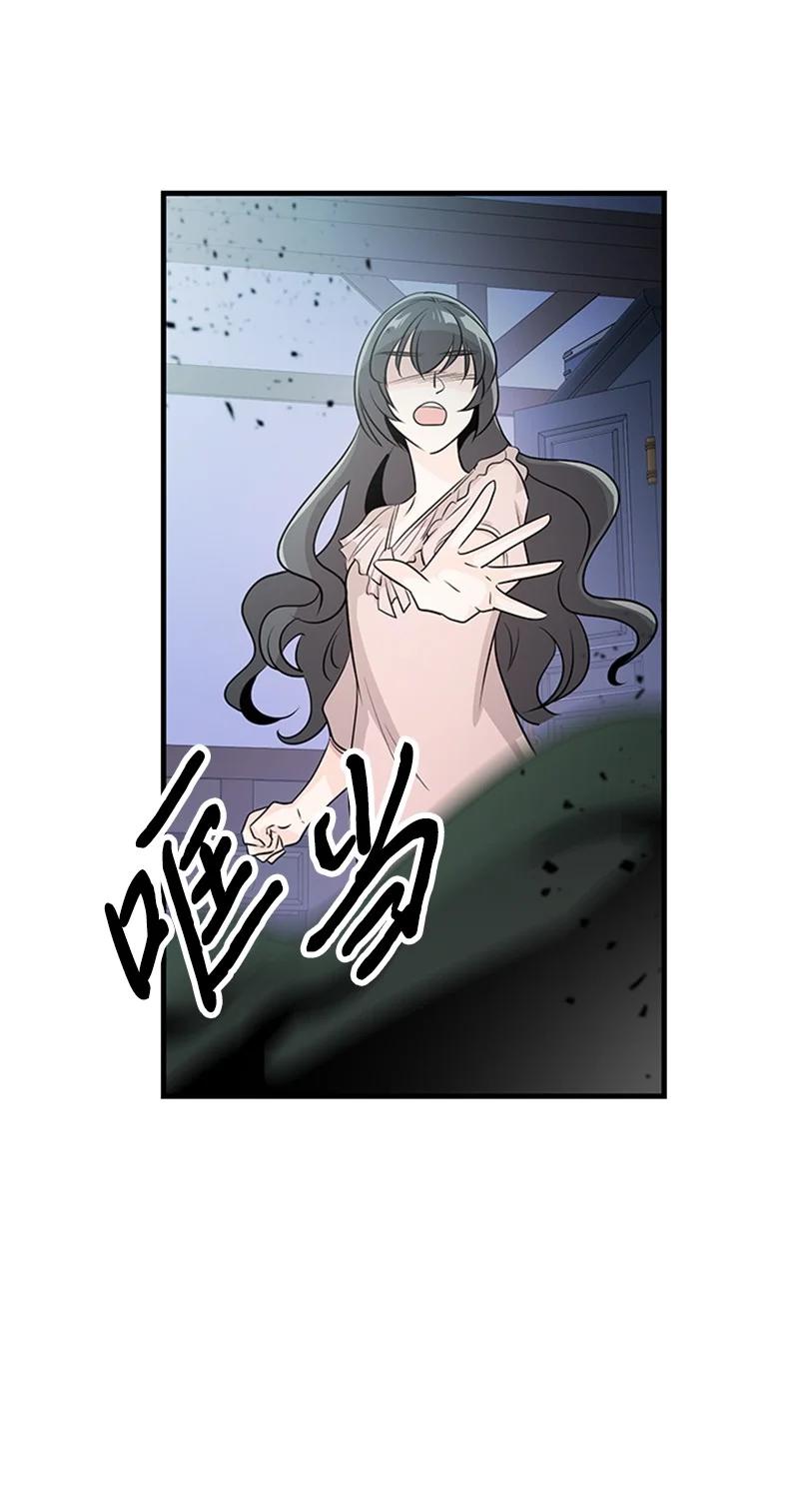 18 魔力爆发(1/2)-第18话