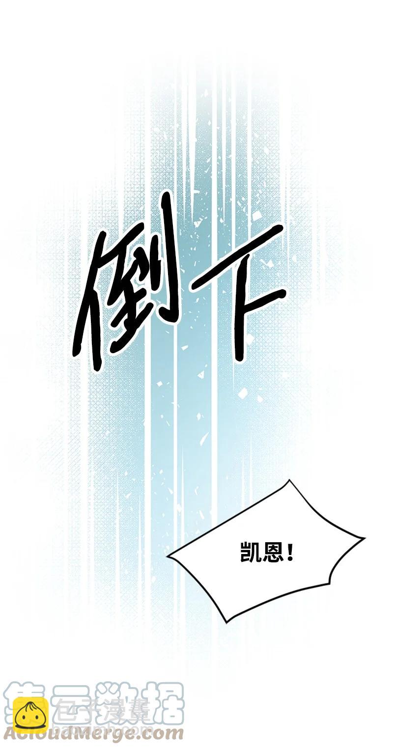 18 魔力爆发(1/2)-第18话