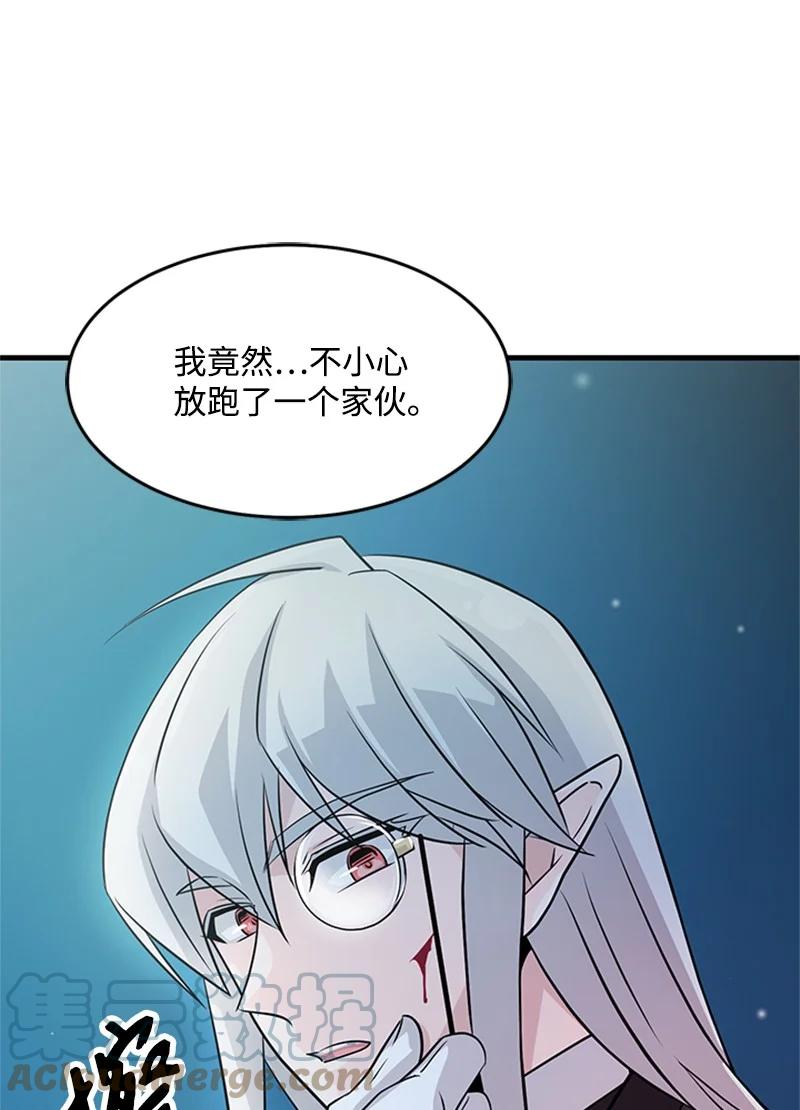 18 魔力爆发(1/2)-第18话