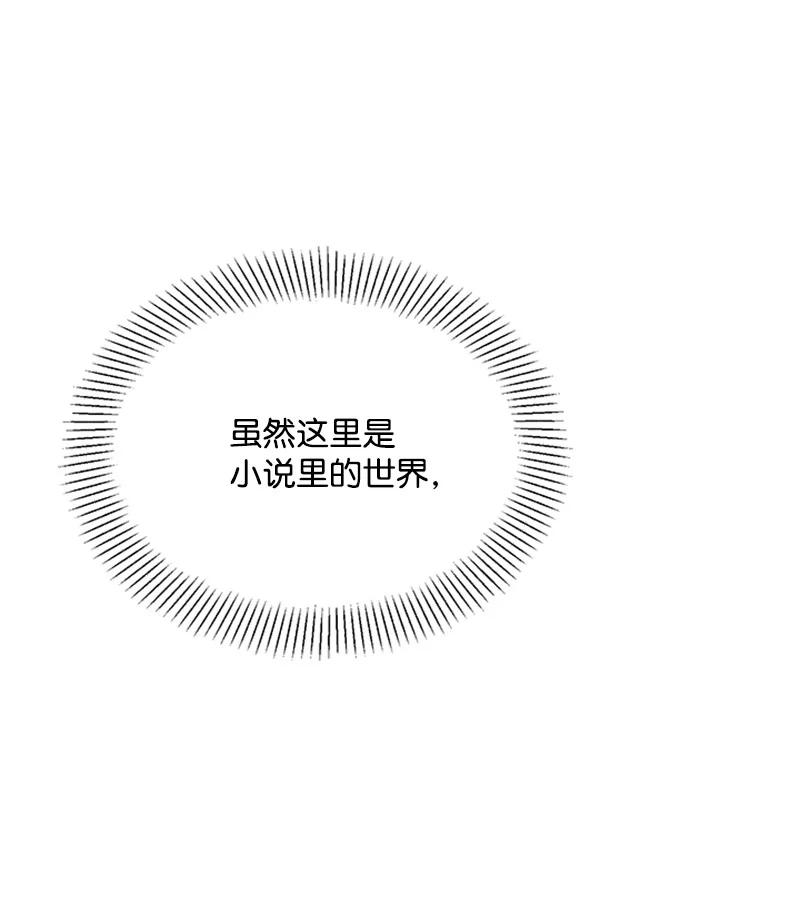 18 魔力爆发(1/2)-第18话