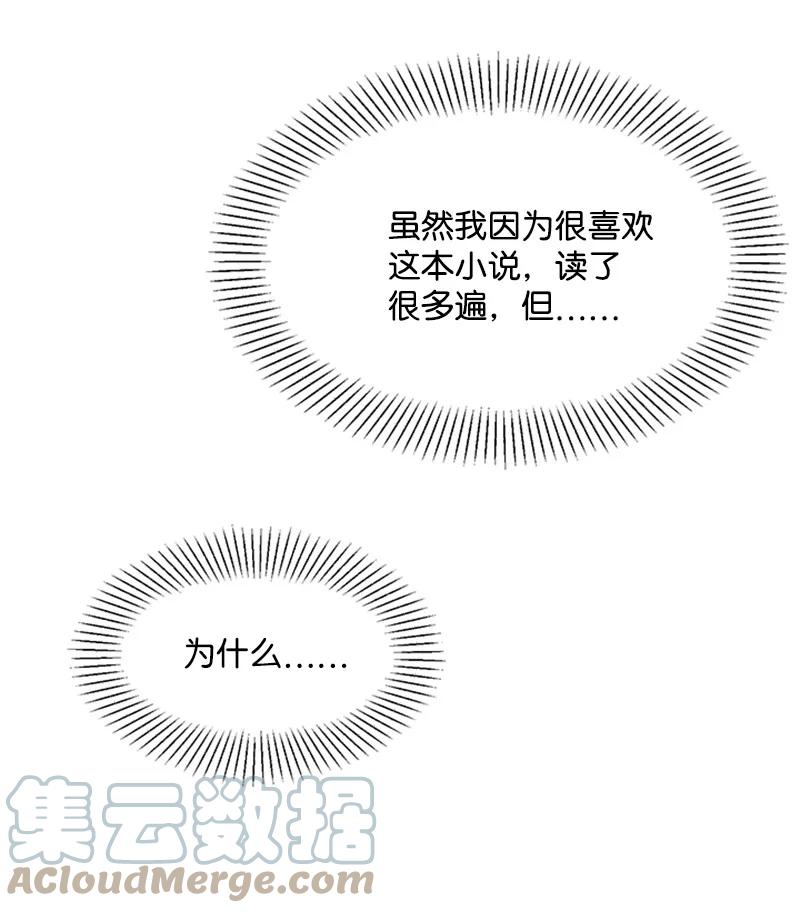 18 魔力爆发(1/2)-第18话