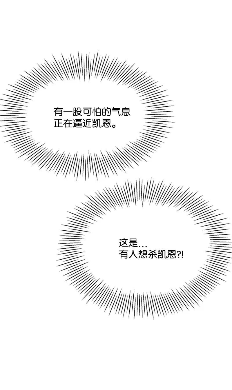 18 魔力爆发(1/2)-第18话