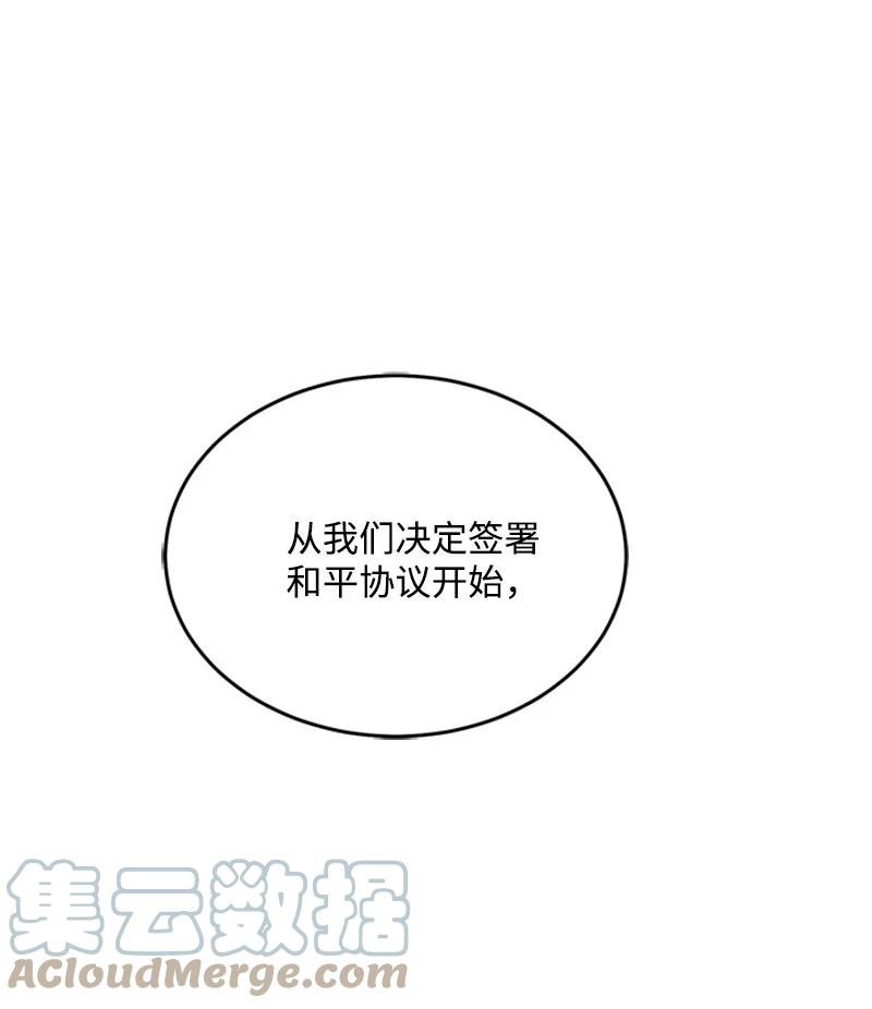 20 埃巴格林(1/2)-第20话