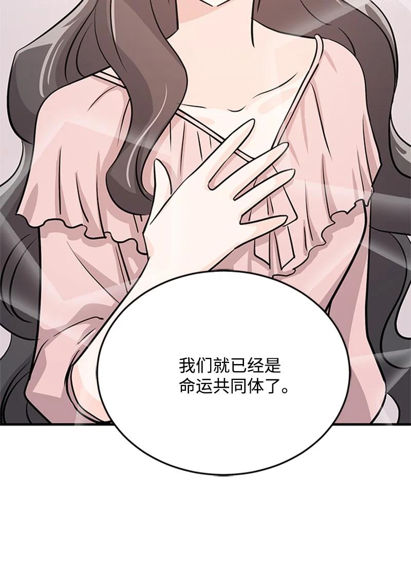 20 埃巴格林(1/2)-第20话