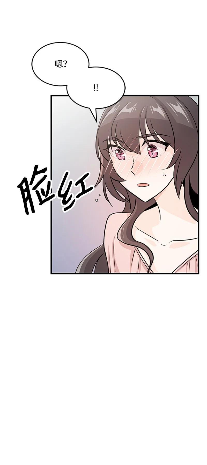 20 埃巴格林(1/2)-第20话