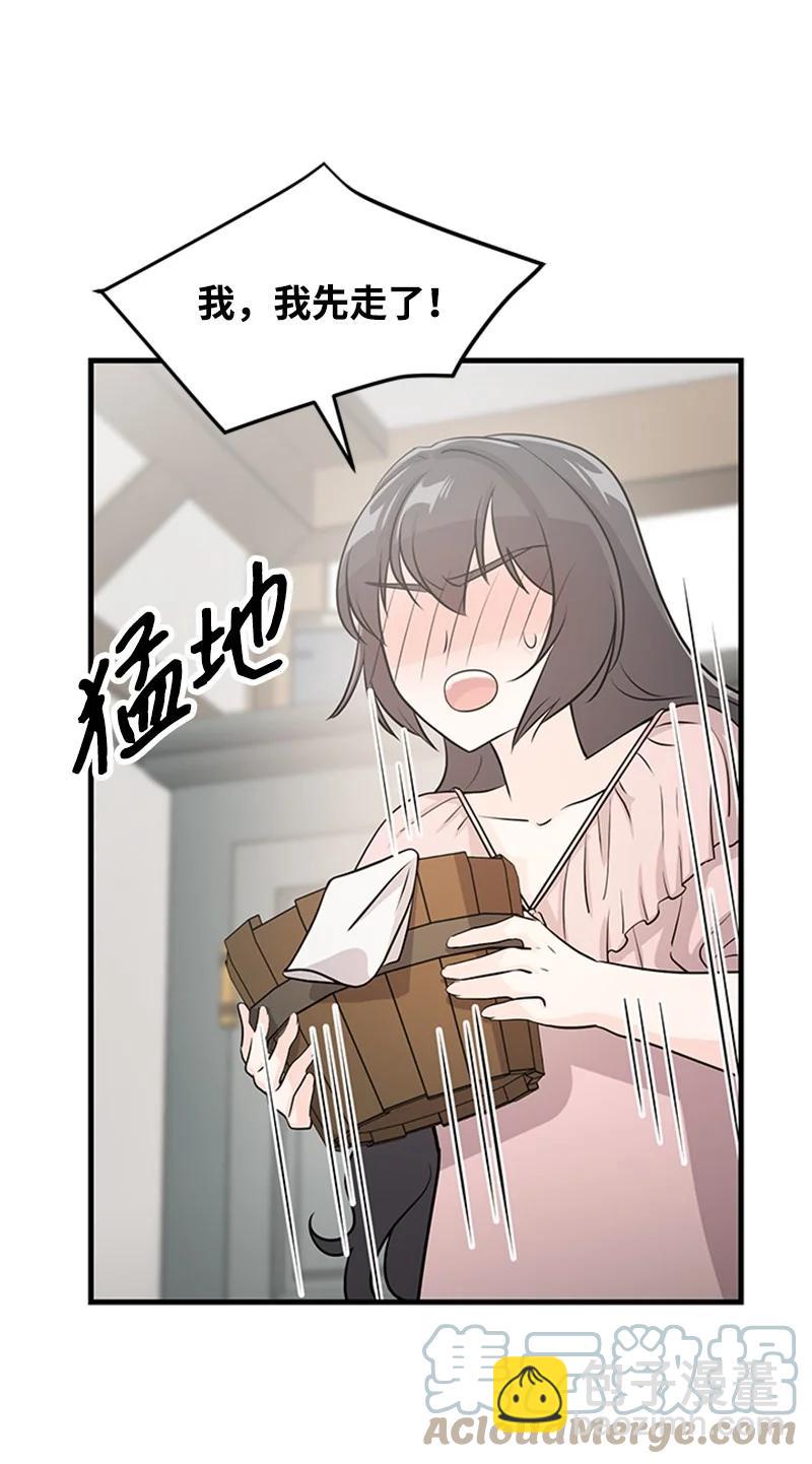 20 埃巴格林(1/2)-第20话