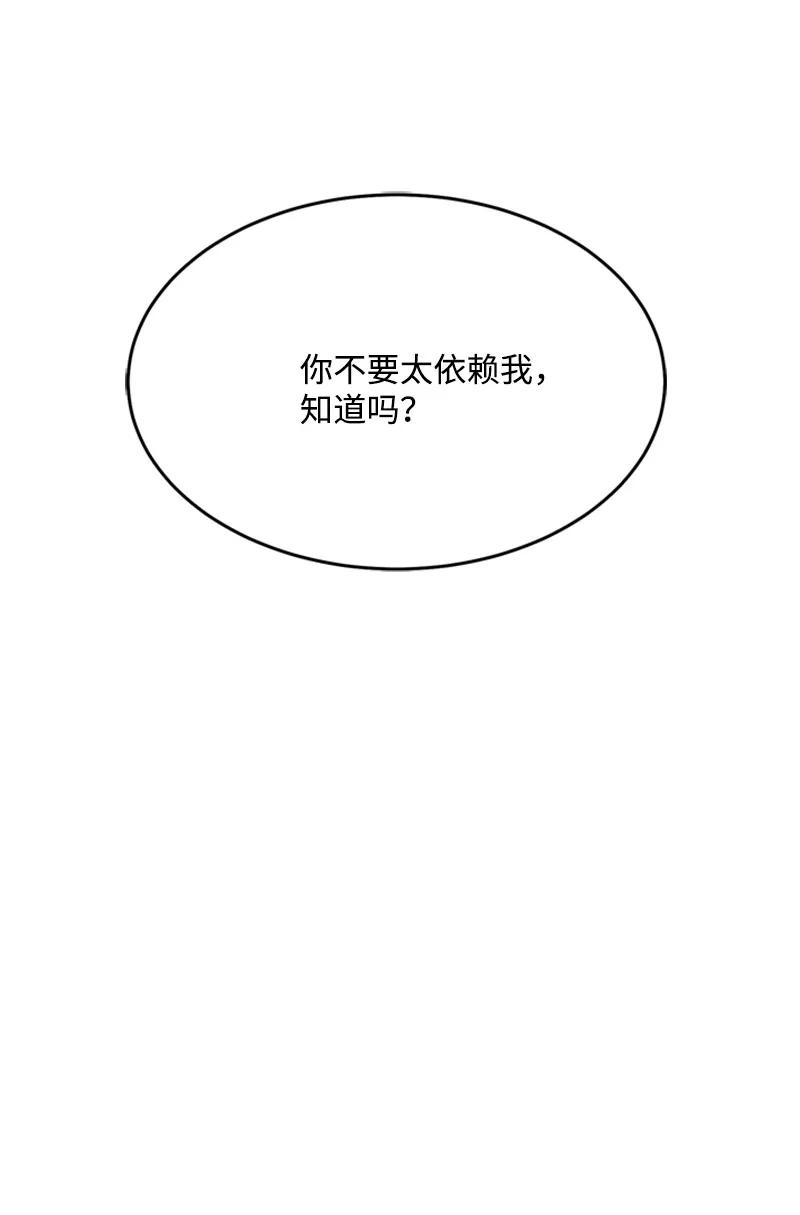 20 埃巴格林(1/2)-第20话