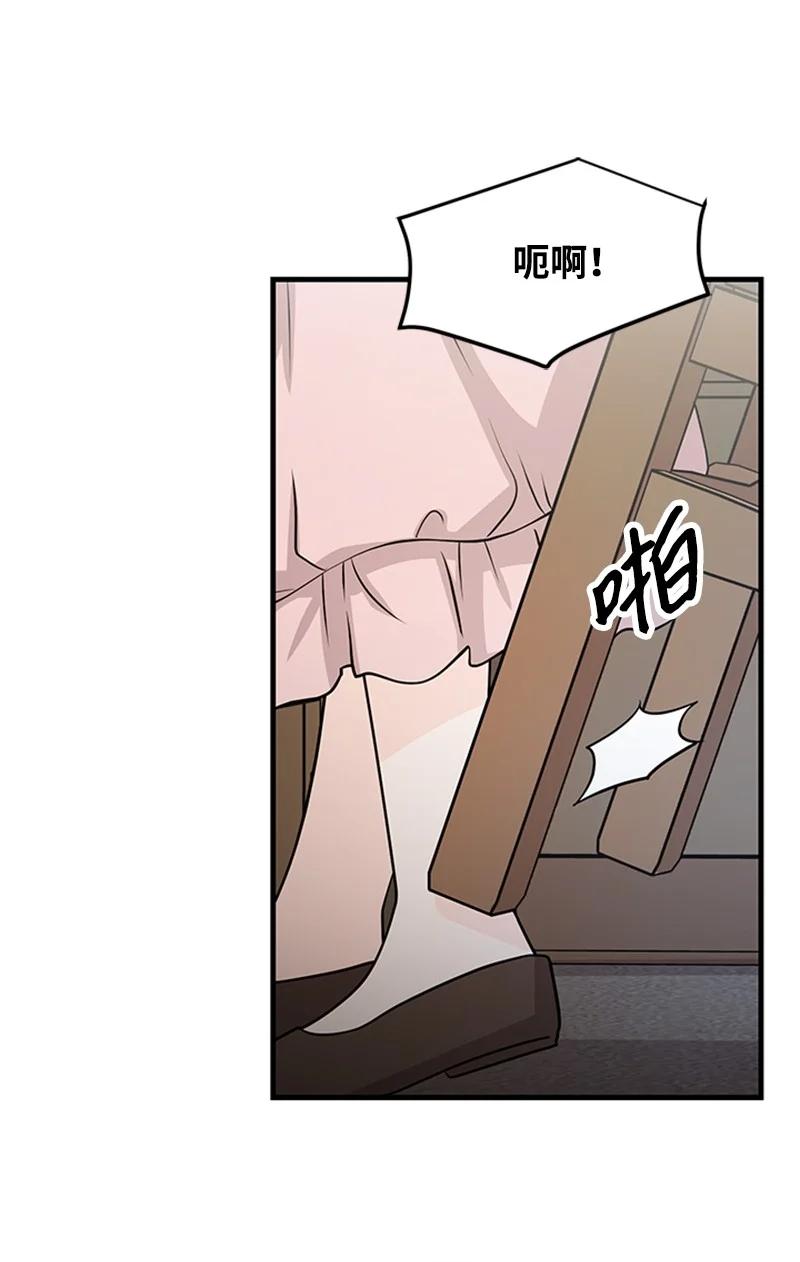 20 埃巴格林(1/2)-第20话