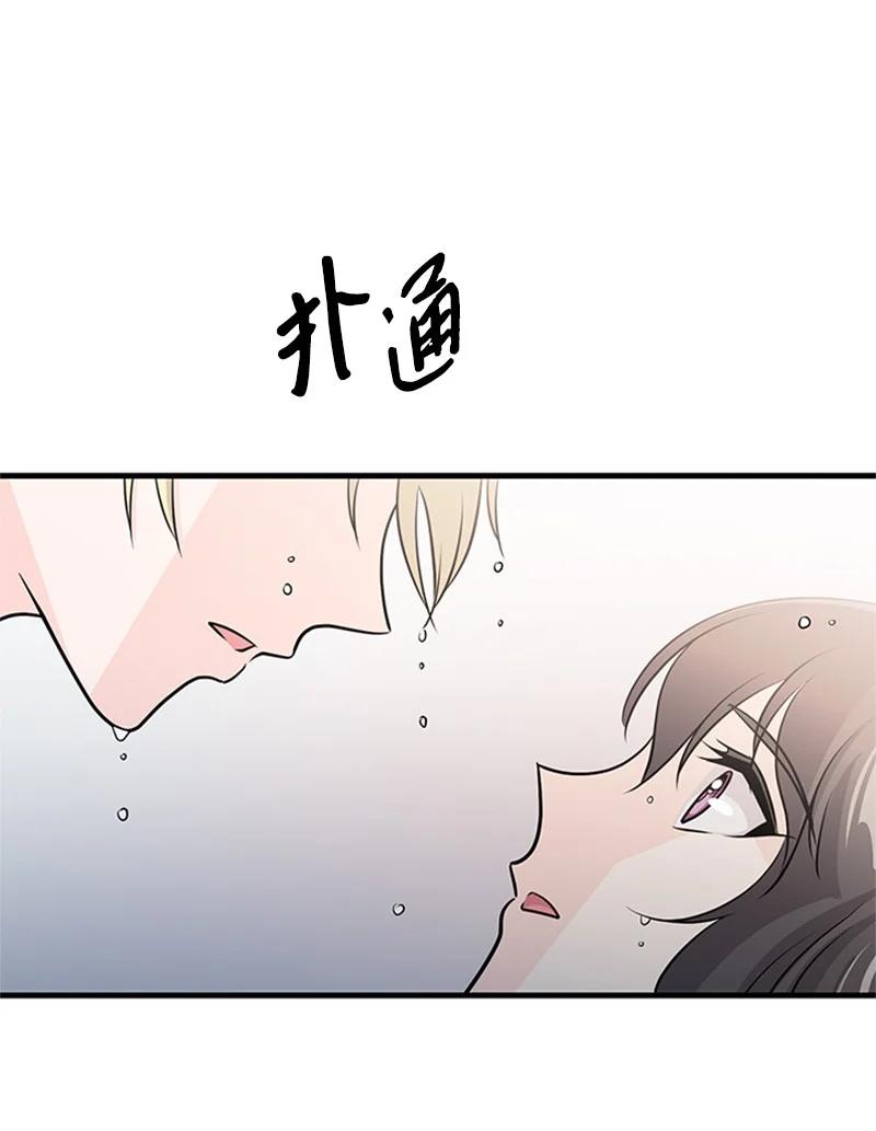 20 埃巴格林(1/2)-第20话