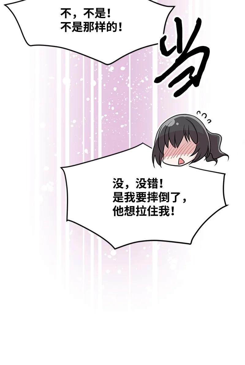 20 埃巴格林(1/2)-第20话