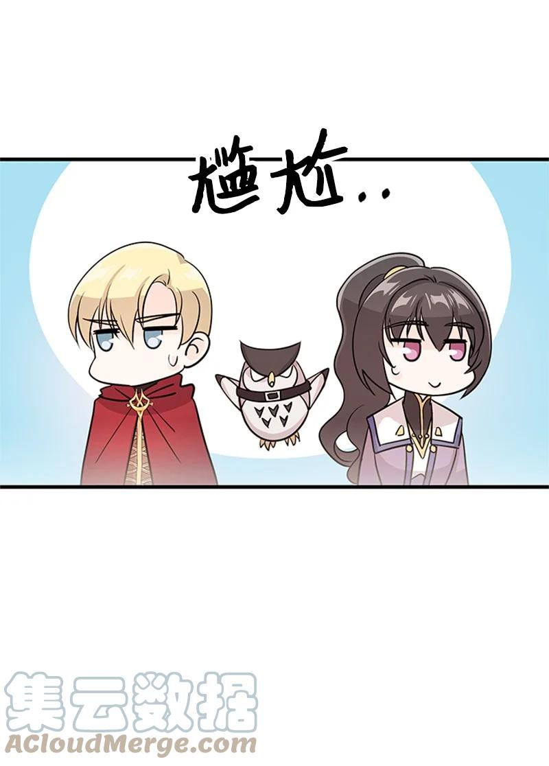 20 埃巴格林(1/2)-第20话