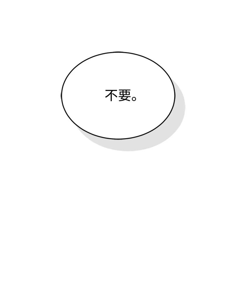 20 埃巴格林(1/2)-第20话