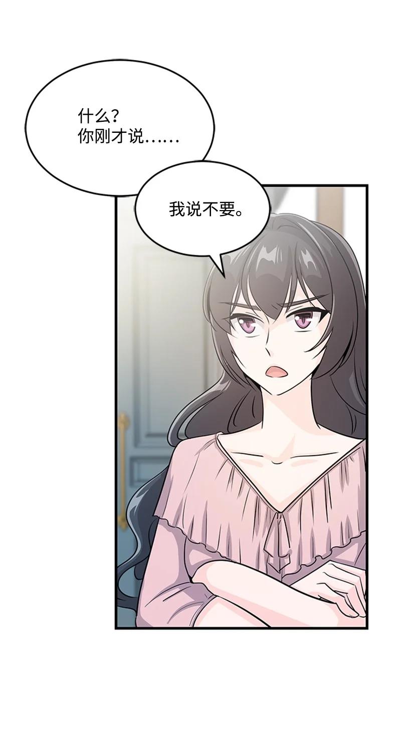 20 埃巴格林(1/2)-第20话